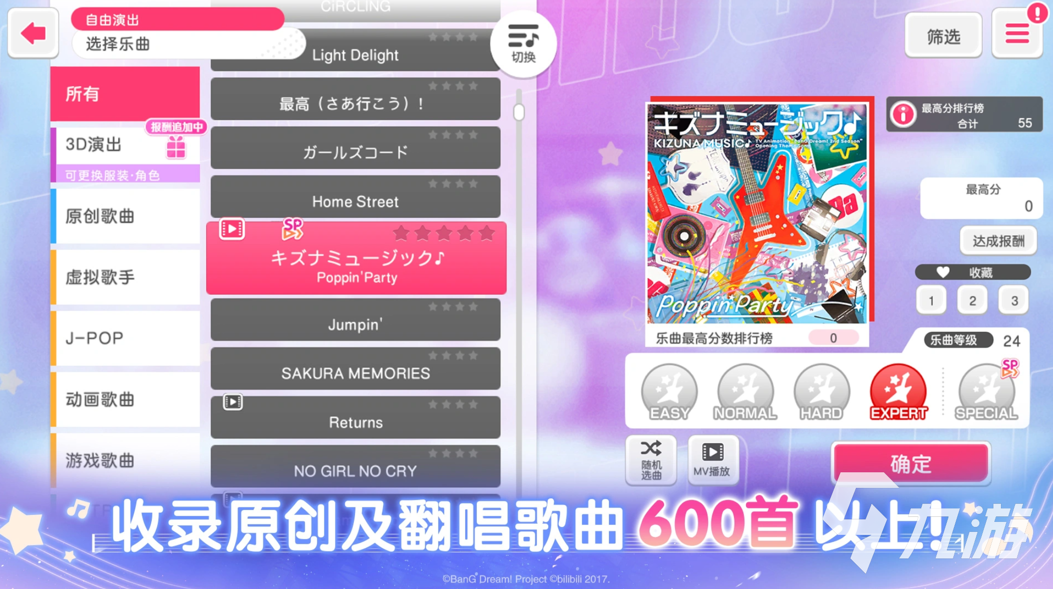 九游娱乐：2026年最受欢迎的12款互动小游戏推荐(图9)