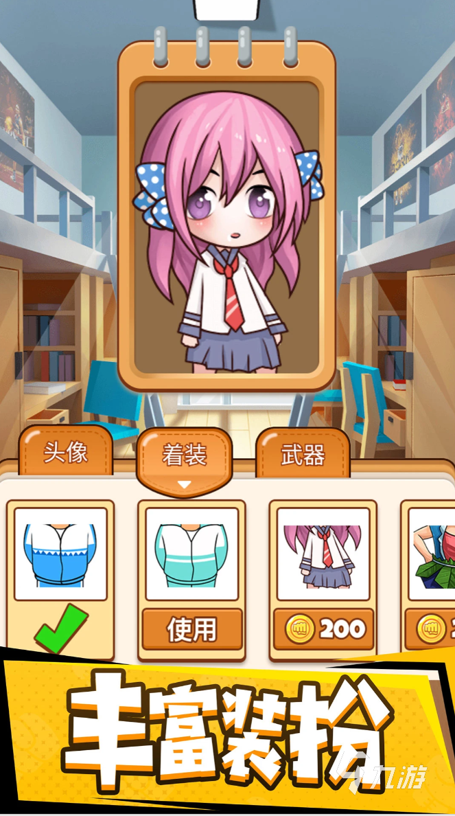 九游娱乐：2026年最受欢迎的12款互动小游戏推荐(图11)