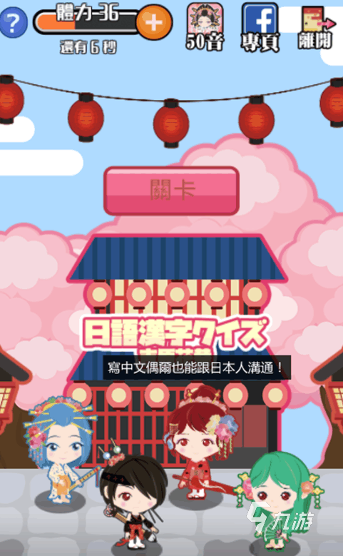 2026热门猜一猜游戏推荐：人气高、好玩又上头的互动益智游戏合集(图2)