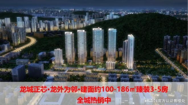 2026宇宏景云上辰全解析：价格、户型、配套、价值一篇读懂！