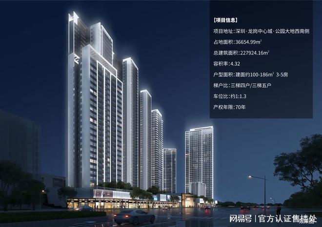 2026宇宏景云上辰全解析：价格、户型、配套、价值一篇读懂！(图5)