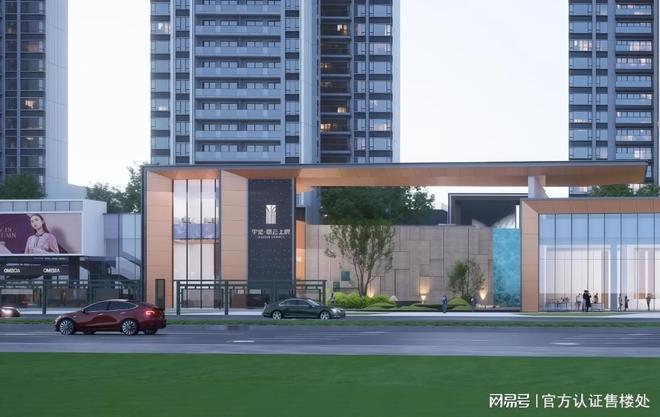 2026宇宏景云上辰全解析：价格、户型、配套、价值一篇读懂！(图10)