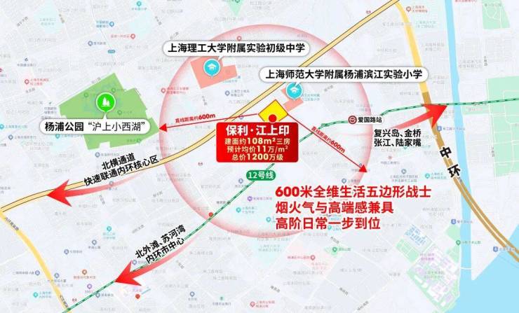 【官方认证】保利江上印售楼处官方电线小时热线楼盘测评+最新房价速递(图10)