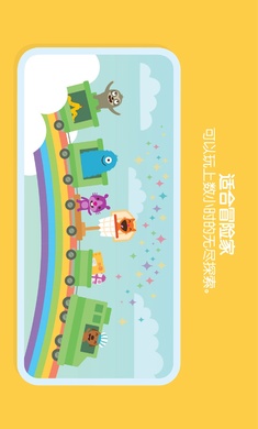 Sago迷你游戏世界最新版(图1)