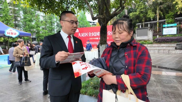 大足：趣味互动普及国安知识(图2)
