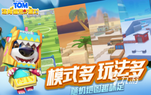 家庭版小游戏有哪些 2026好玩的亲子互动游戏合集(图2)