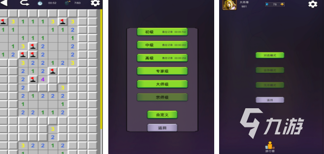 家庭版小游戏有哪些 2026好玩的亲子互动游戏合集(图4)