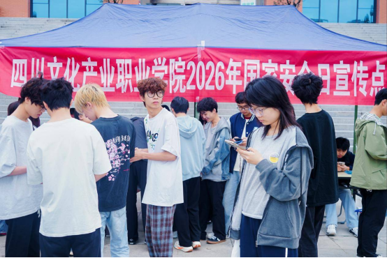 九游娱乐：创新开展国家安全教育 沉浸式互动点燃校园“国安守护”热情