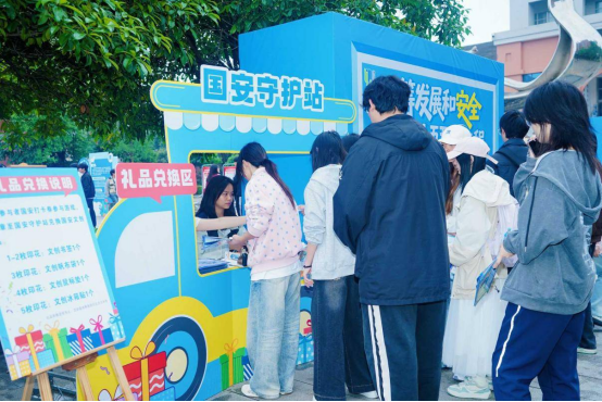 九游娱乐：创新开展国家安全教育 沉浸式互动点燃校园“国安守护”热情(图3)