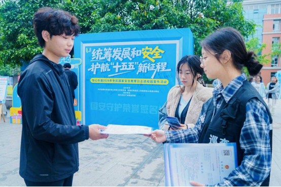 九游娱乐：创新开展国家安全教育 沉浸式互动点燃校园“国安守护”热情(图4)