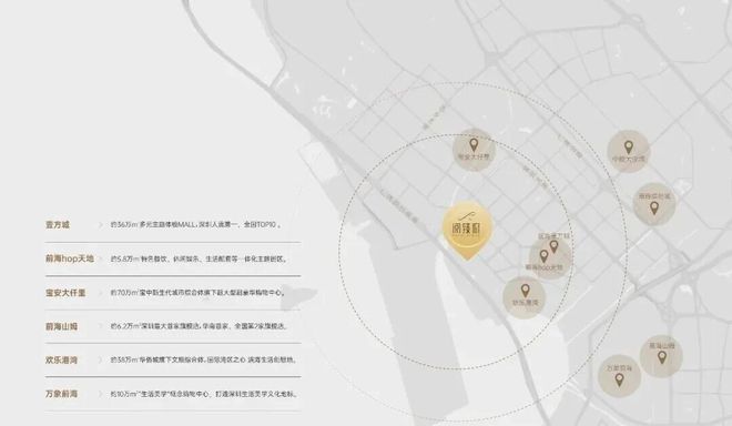 ®中铁阅臻府售楼处-中铁阅臻府官方网站-楼盘百科-深圳房天下热搜(图12)