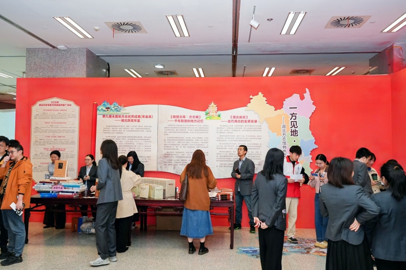 “阅读+”新花样 湖北2026年全民阅读活动周启幕(图1)