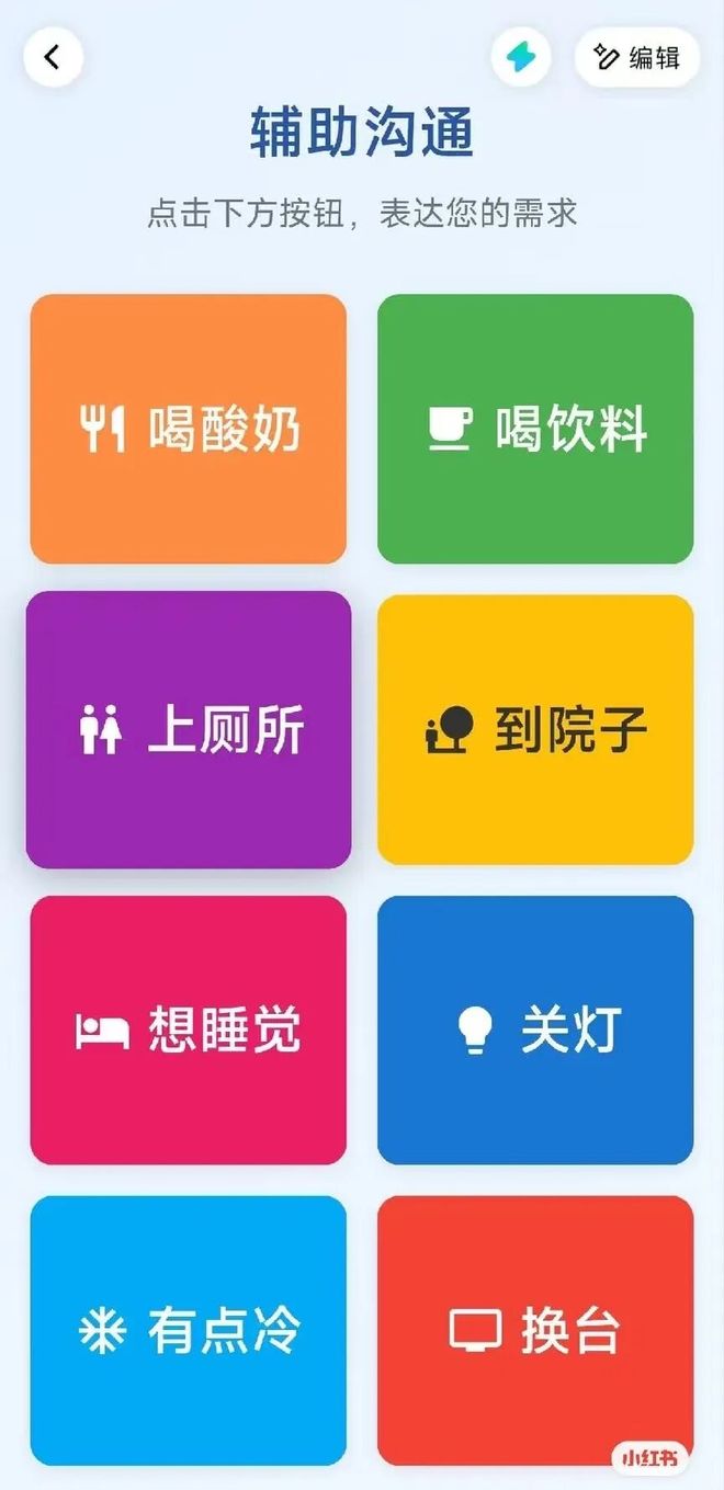 灵光迎重大升级蚂蚁押注「一人应用」时代