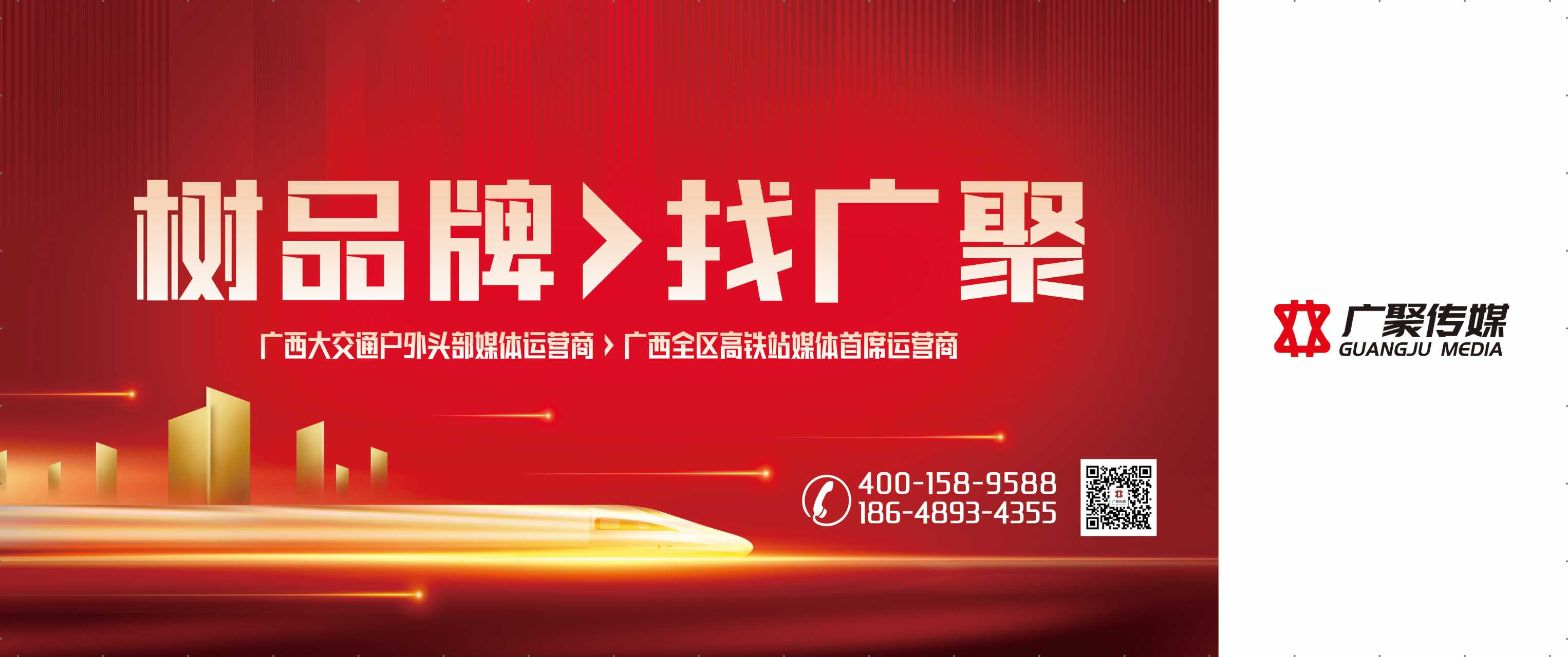 九游app：2024-2025年中国地铁媒体品牌服务商全景解析与推荐