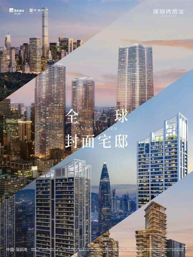 九游娱乐：深圳湾云玺官方售楼处-官方网站-营销中心-深圳精选好房子！(图3)