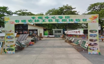 邢台市东静庵南街小学开展“春意童趣亲子同乐”家校亲子互动活动(图2)