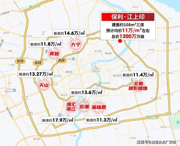 九游app：保利江上印售楼处电话 (保利江上印) 2026官方首页网站丨官方营销中心欢迎您楼盘最新详情-价格-户型图-容积率(图6)