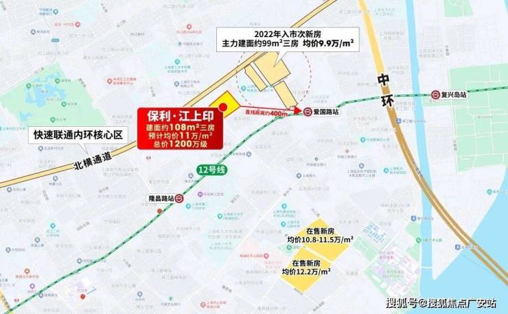 九游app：保利江上印售楼处电话 (保利江上印) 2026官方首页网站丨官方营销中心欢迎您楼盘最新详情-价格-户型图-容积率(图4)