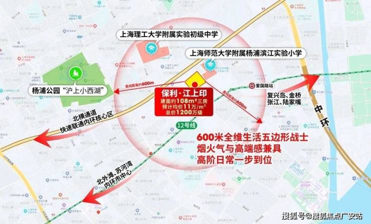 九游app：保利江上印售楼处电话 (保利江上印) 2026官方首页网站丨官方营销中心欢迎您楼盘最新详情-价格-户型图-容积率(图9)