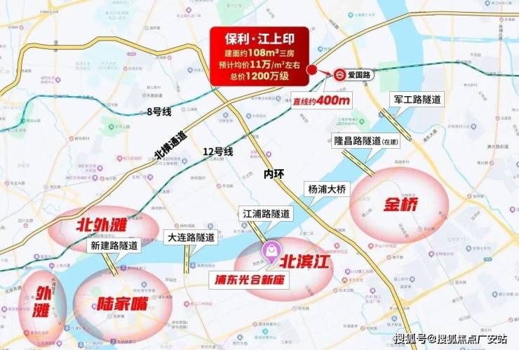 九游app：保利江上印售楼处电话 (保利江上印) 2026官方首页网站丨官方营销中心欢迎您楼盘最新详情-价格-户型图-容积率(图12)