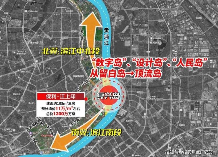 九游app：保利江上印售楼处电话 (保利江上印) 2026官方首页网站丨官方营销中心欢迎您楼盘最新详情-价格-户型图-容积率(图17)