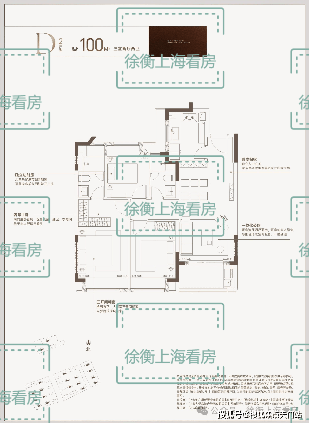 尚湾林语售楼处│尚湾林语 (营销中心) 官网 - 2026销售中心 (售楼处)- 楼盘欢迎您 价格  户型  地址环境配套交房时间电线(图18)