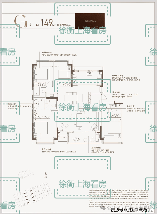 尚湾林语售楼处│尚湾林语 (营销中心) 官网 - 2026销售中心 (售楼处)- 楼盘欢迎您 价格  户型  地址环境配套交房时间电线(图21)