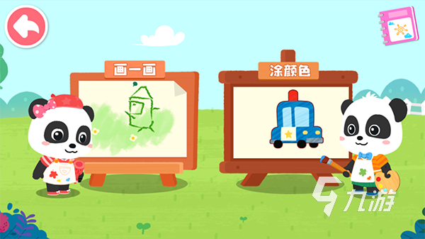 趣味的宝宝互动游戏盘点 2026受欢迎的宝宝互动游戏有哪些(图4)