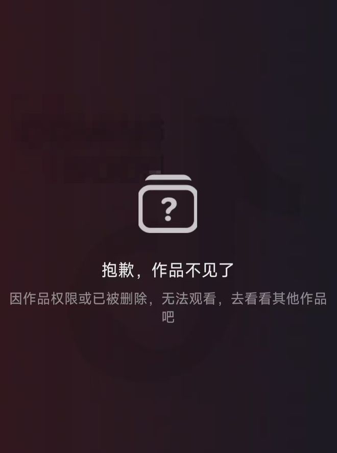 官方回应“小孩被游乐园过山车压到”：不属实！孩子被无动力设备绊倒及时送医无生命危险(图3)