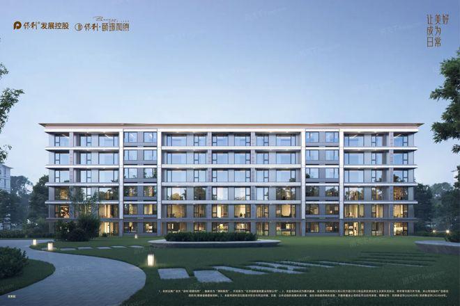 官方聚焦保利·颐璟和煦官方售楼处发布：定义顺义潮奢人居新范式(图2)