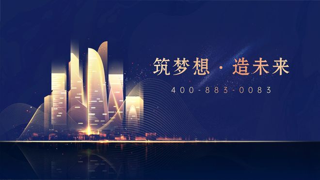 ⚡深铁珑境官方网站｜深铁珑境售楼处发布-楼盘百科-4栋加推(图2)
