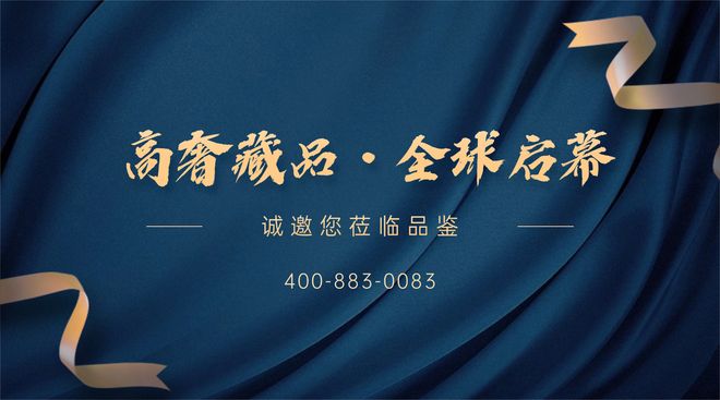⚡深铁珑境官方网站｜深铁珑境售楼处发布-楼盘百科-4栋加推(图1)