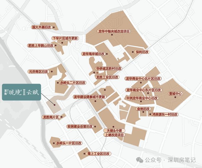 ⚡深铁珑境官方网站｜深铁珑境售楼处发布-楼盘百科-4栋加推(图13)