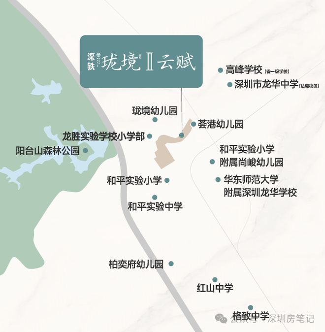⚡深铁珑境官方网站｜深铁珑境售楼处发布-楼盘百科-4栋加推(图15)