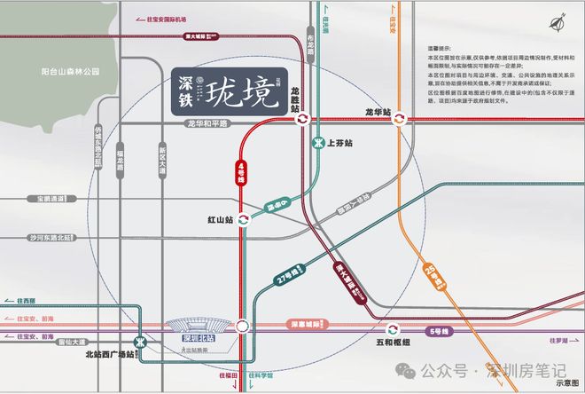 ⚡深铁珑境官方网站｜深铁珑境售楼处发布-楼盘百科-4栋加推(图14)
