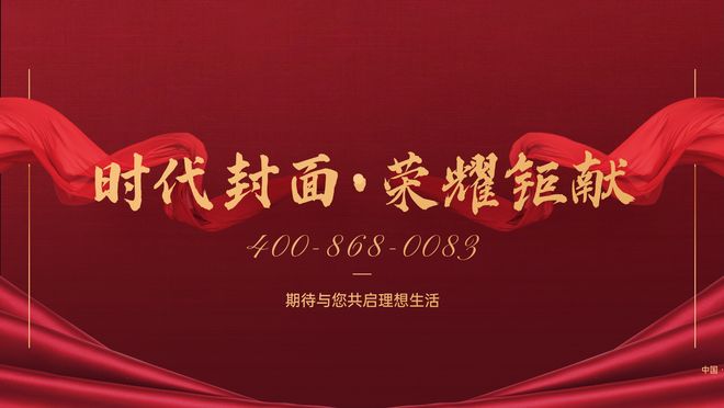 ⚡深铁珑境官方网站｜深铁珑境售楼处发布-楼盘百科-4栋加推(图19)