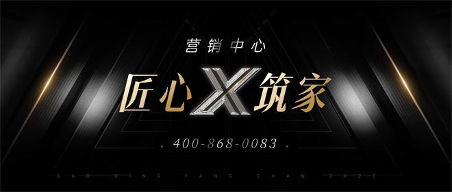 ⚡深铁珑境官方网站｜深铁珑境售楼处发布-楼盘百科-4栋加推(图20)