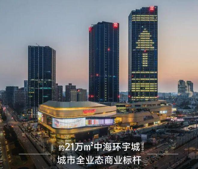 刷屏京城！朝阳ONE售楼处电线专属置业咨询✨(图5)