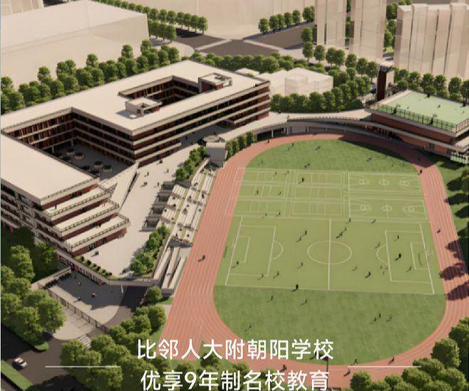 刷屏京城！朝阳ONE售楼处电线专属置业咨询✨(图4)