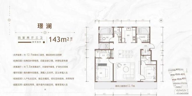 官方发布｜保利颐璟和煦官方售楼处发布：城芯绝版地段价值凸显！(图8)