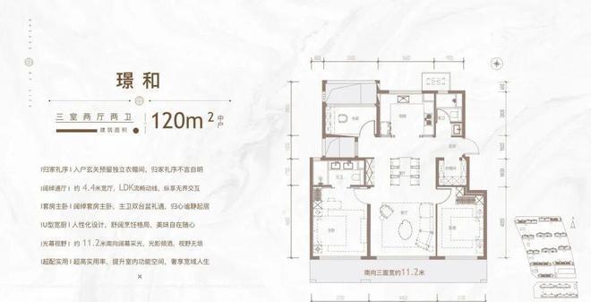 官方发布｜保利颐璟和煦官方售楼处发布：城芯绝版地段价值凸显！(图7)