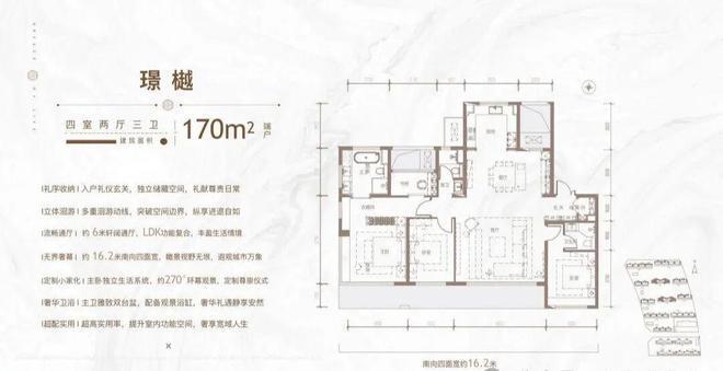 官方发布｜保利颐璟和煦官方售楼处发布：城芯绝版地段价值凸显！(图10)