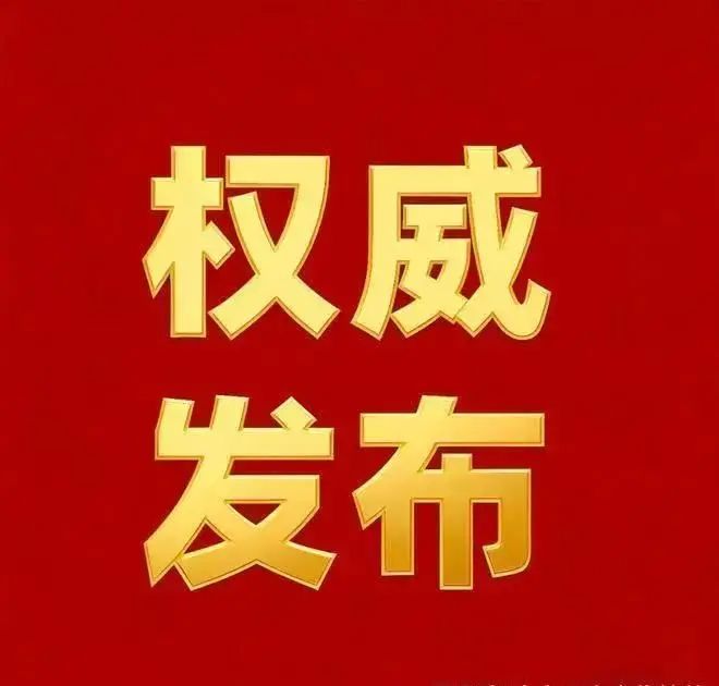 官方重磅｜越秀熙悦江湾官方售楼处最新发布： 打造广州奢宅新标杆(图6)