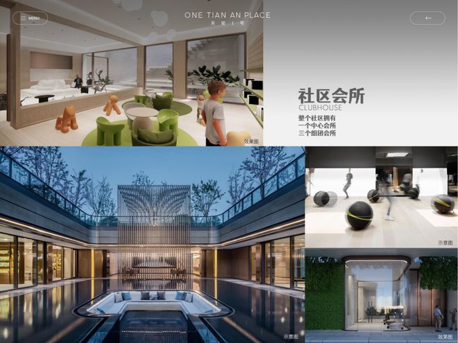 九游娱乐：当红好房天安一号官方售楼处发布：天安一号中环双轨交改善盘！(图8)