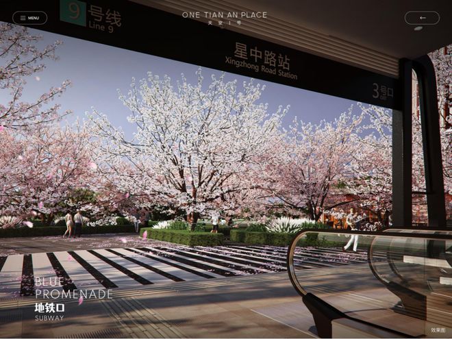 九游娱乐：当红好房天安一号官方售楼处发布：天安一号中环双轨交改善盘！(图10)