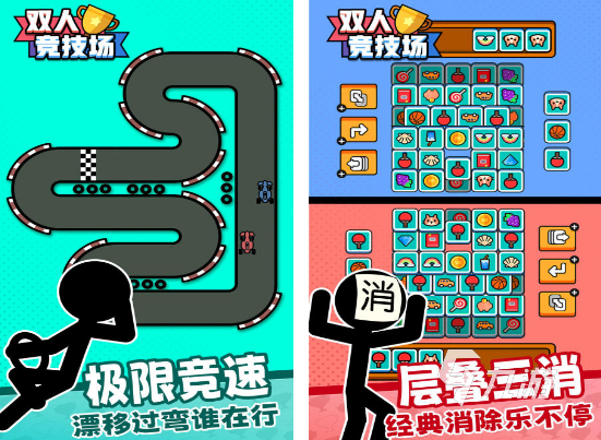 儿童节互动小游戏有什么2026有趣的儿童互动游戏推荐(图1)