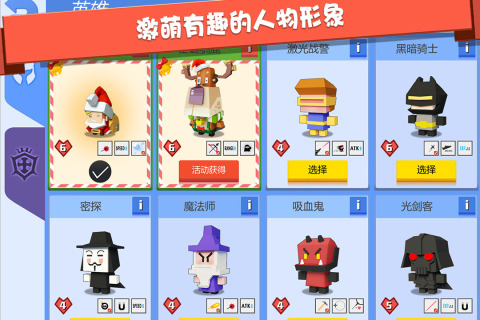 2026热门的4人互动小游戏有哪些好玩的多人互动小游戏合集