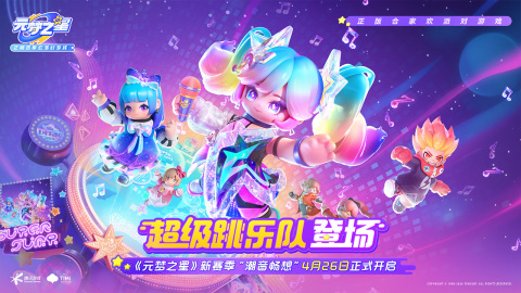 2026热门的4人互动小游戏有哪些好玩的多人互动小游戏合集(图5)