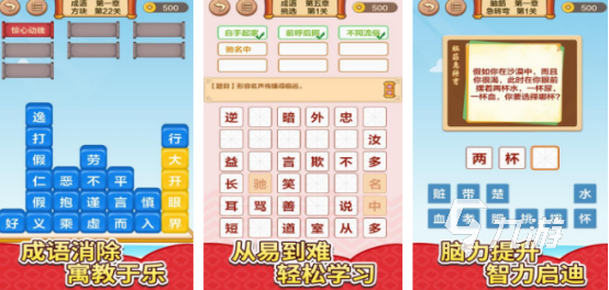 九游娱乐：老年人坐着的互动游戏有哪些 2026老年人互动手游大全(图2)
