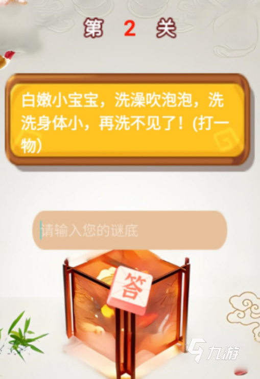 九游娱乐：老年人坐着的互动游戏有哪些 2026老年人互动手游大全(图3)